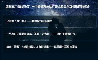 牛牛广告联盟，打造高效广告推广，助力企业飞速成长