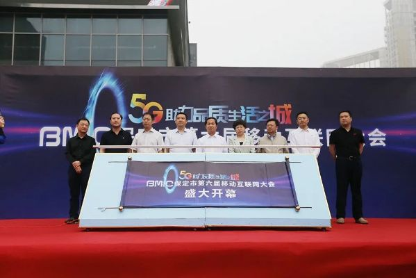 37x5移动联盟，重塑移动生态，引领未来数字生活