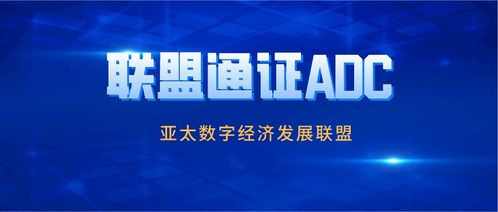 668联盟，重塑数字娱乐生态的先锋力量