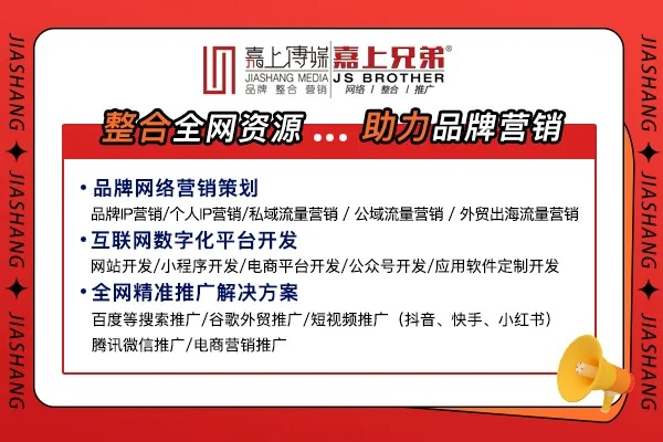 推介客广告联盟，打造高效广告推广，助力企业营销新飞跃