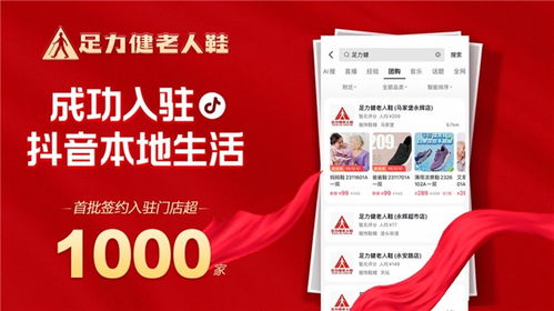 团成移动广告联盟，重塑移动营销新生态