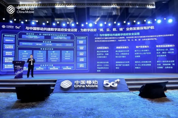 星萌移动联盟，重塑未来通信生态的先锋力量