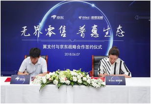 探索零八广告联盟，揭秘数字营销新生态下的合作与创新
