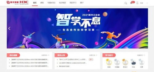 龙宝移动联盟，重塑移动生态，引领数字未来