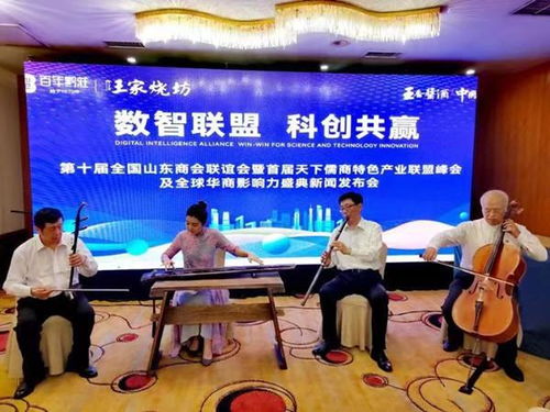 飞尚联盟，重塑全球科技生态的跨界合作新篇章