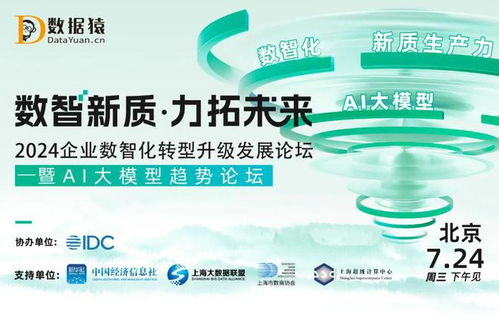08广告联盟，重塑数字营销生态，引领未来广告趋势
