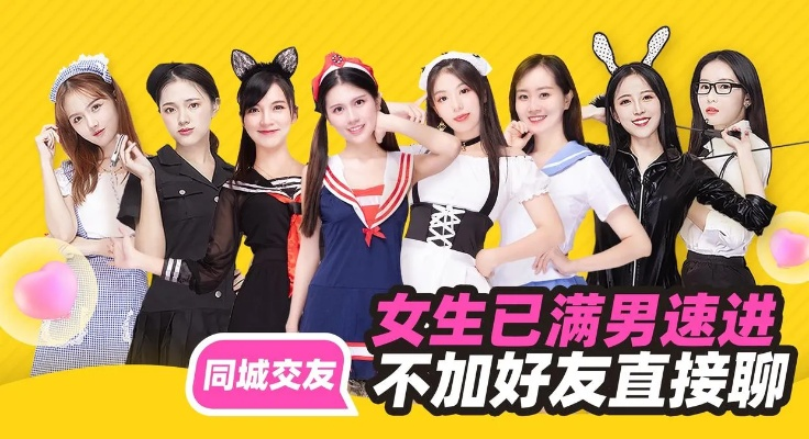 比特交友联盟，重塑数字时代社交新生态