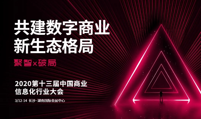 嘉业广告联盟，重塑数字营销新生态，引领品牌增长新纪元