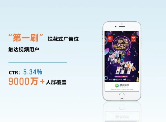 站长族广告联盟，打造高效广告平台，助力网站流量变现