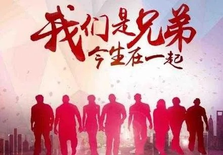 兄弟盟广告传媒，携手并进，共创传媒新篇章