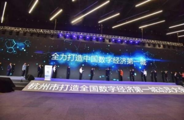 浙江财商联盟，重塑商业生态，引领数字经济新未来