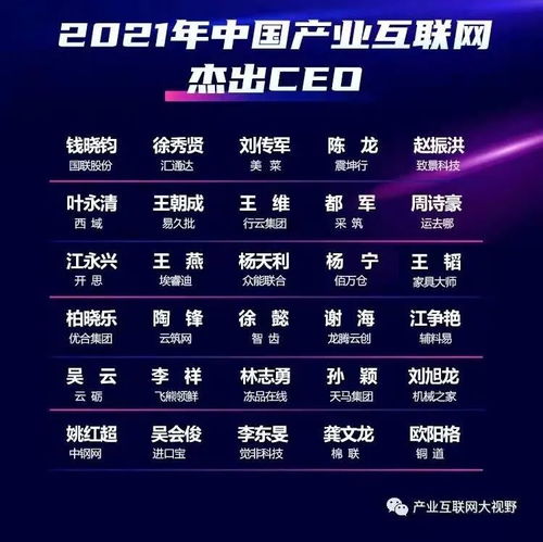 奇特杰广告联盟，重塑数字营销新生态的先锋力量