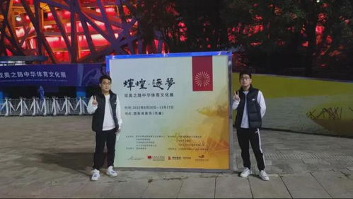 骏客联盟，携手共创未来，共筑梦想新篇章