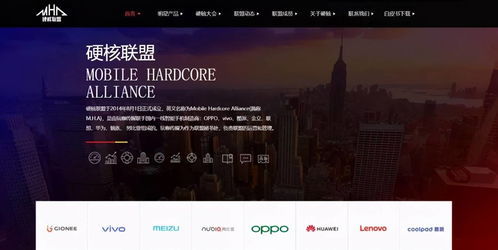 V8手游推广联盟，重塑移动游戏行业的未来