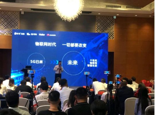 优达移动联盟，重塑移动生态，引领未来智能生活