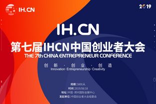 七度移动联盟，重塑数字时代的合作与共赢