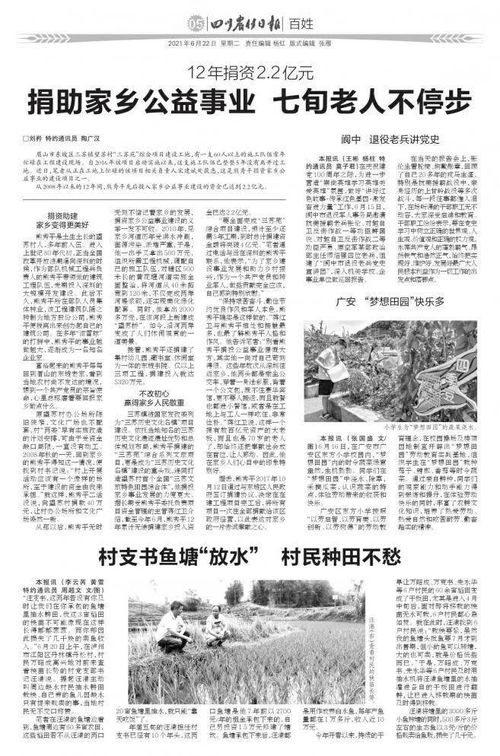 趣鱼联盟，探索垂钓乐趣，共筑生态梦想