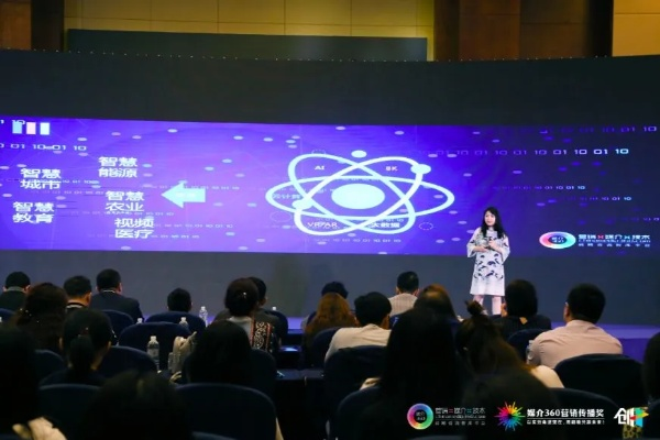 360搜索联盟，重塑互联网搜索生态，引领智能搜索新时代