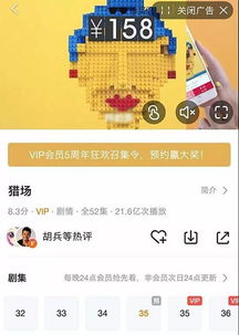 深度剖析，广告联盟评测—揭秘高效广告合作背后的秘密