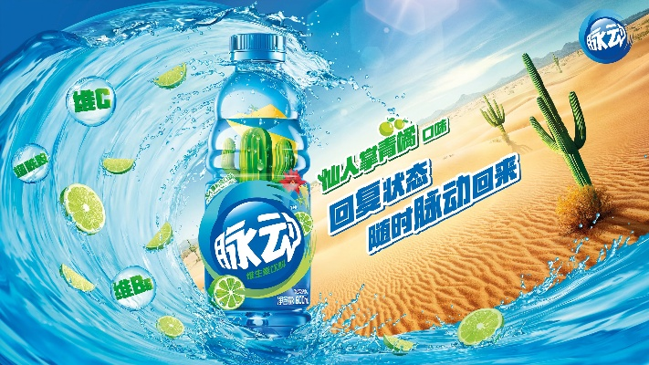 脉动广告联盟，连接品牌与用户的桥梁
