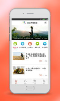 手机App推广联盟，打造高效营销渠道，助力App快速崛起
