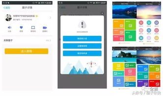 探索交友CPA联盟，如何高效构建与运营社交推广网络
