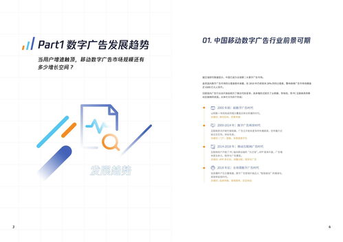 站长广告联盟，打造高效流量变现平台，助力站长实现盈利梦想