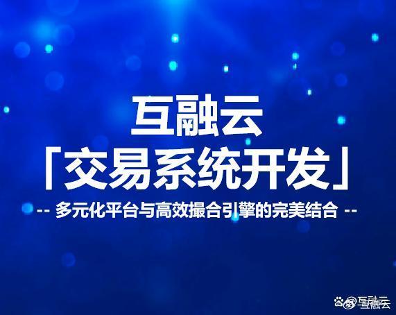 中易广告联盟系统，重塑数字营销生态，引领高效广告新纪元