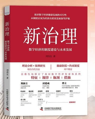 符号背后的意义，探索fuhao的深层文化内涵