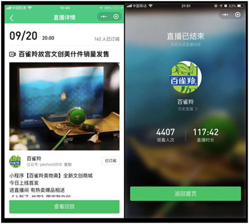木子流量联盟，打造高效流量变现新生态