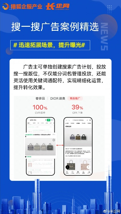 广告联盟评测网，揭秘行业真相，助你精准投放广告