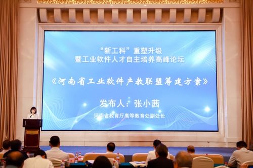 联盟学院，重塑教育版图，共创未来智慧生态