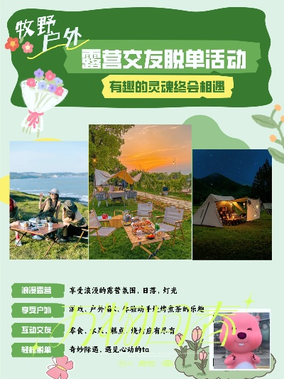CPA交友广告联盟，重塑社交新生态，开启财富与友谊的双重旅程