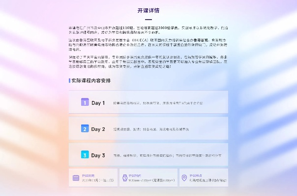 弹窗广告联盟，数字营销的新篇章与用户体验的挑战