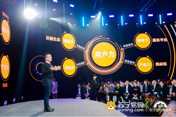 苏宁广告联盟，重塑数字营销新生态