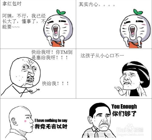 从三个傻逼到智慧人生，一场关于自我超越与成长的深度探讨