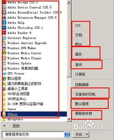 百度点击背后的秘密，解析搜索引擎优化与用户体验的奥秘
