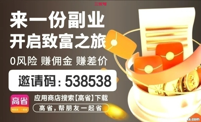 日付网赚联盟，开启你的在线赚钱之旅