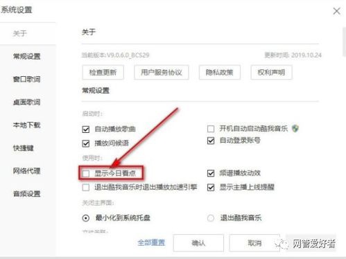 揭秘网赚广告联盟，如何在数字时代轻松赚取额外收入