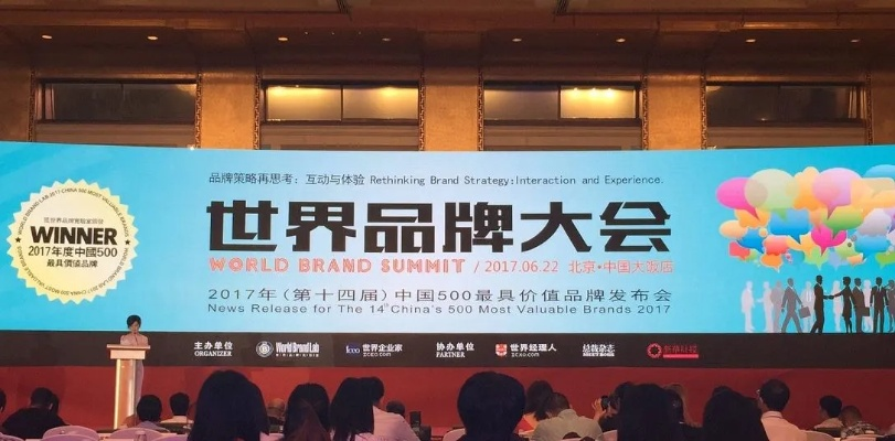 唯尚联盟，重塑品牌价值的全球合作新篇章