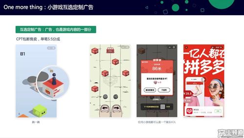 深度剖析广告联盟评测网，如何精准选择高效广告平台