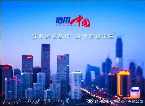 信誉铸就辉煌，探索信誉良好的广告联盟之路