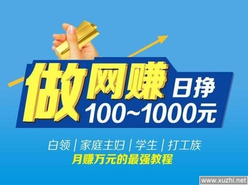 日付网赚联盟，开启你的在线赚钱之旅