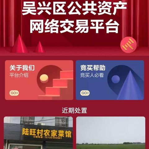 阿里联盟，重塑电商生态，引领数字商业新纪元