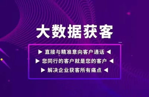 揭秘114广告联盟，打造高效广告投放的秘诀