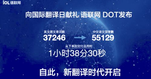 114联盟，重塑数字时代的合作与共赢