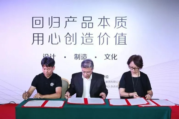 唯尚联盟，重塑品牌价值的艺术