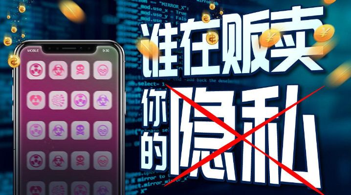 弹窗广告联盟，数字营销的新宠儿，还是用户隐私的威胁者？