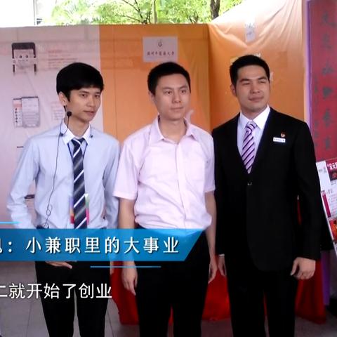 网络兼职联盟，重塑就业生态，开启灵活就业新篇章
