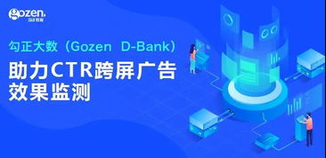 CPS广告联盟，解锁数字营销新纪元